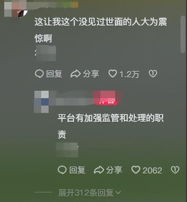 女子售本人内衣丝袜，至少穿2天才卖，聊天记录曝光！评论区沦陷