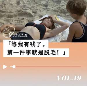 美女逼毛图片(拿放大镜看迪丽热巴的「体毛」，你有病吧？)