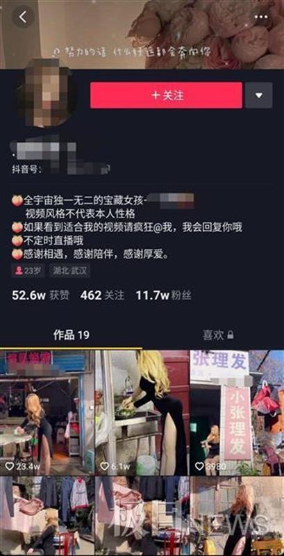 女网红在烧烤店前借景拍视频，店主号码暴露遭电话短信轰炸不胜其扰