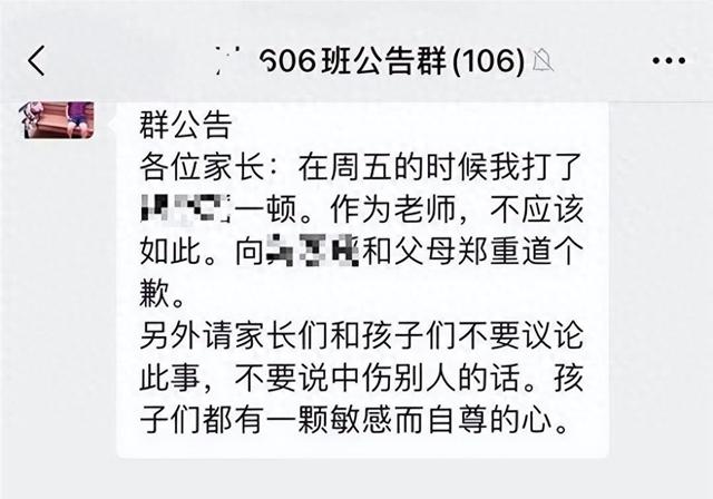 女老师把漂亮女学生打得，直逼满清酷刑。