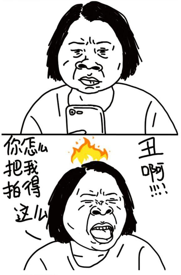 微博知名漫画家设计系奶子：画风清奇 让人迷醉