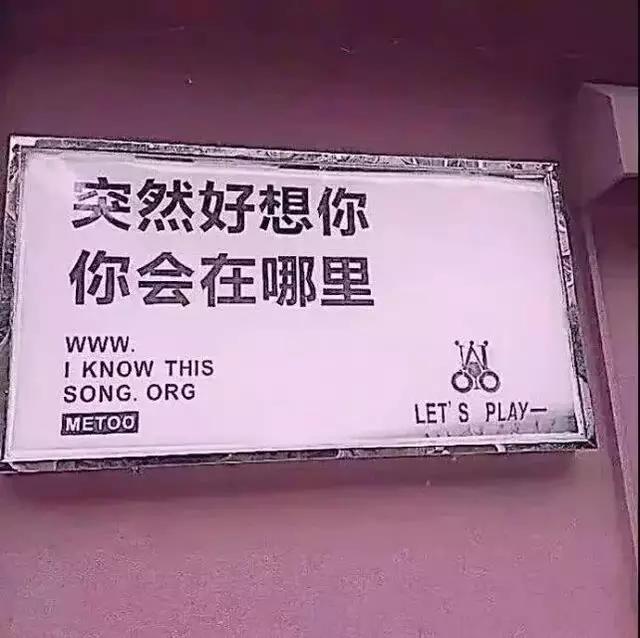 如果一切还来得及，那就好好爱吧