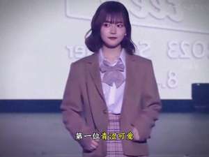 制校服美女(东京女孩之2023年JK校服合集，卡哇伊美女小姐姐走秀。)