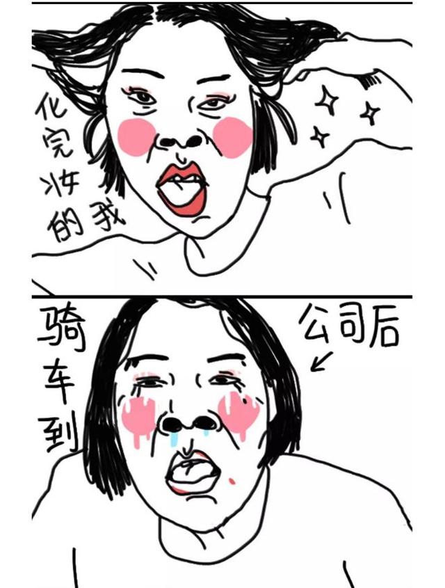 微博知名漫画家设计系奶子：画风清奇 让人迷醉