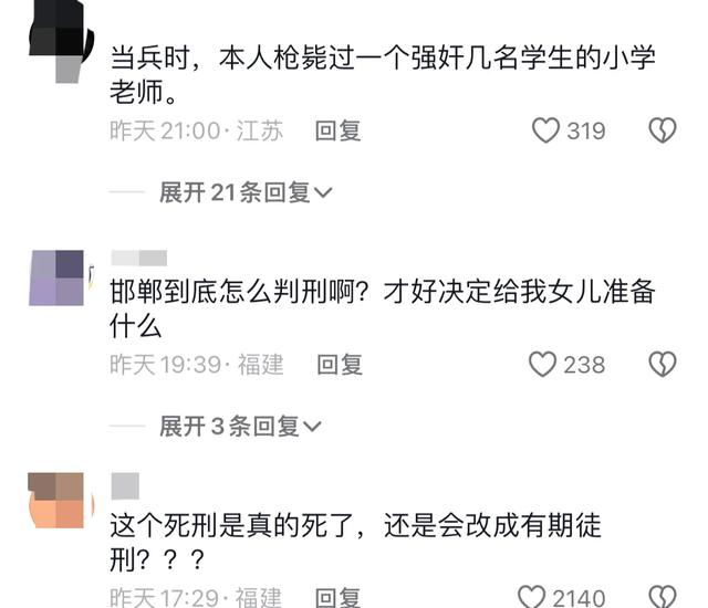 禽兽！小学教师利用身份便利，多次强奸幼女，长期猥亵女学生！