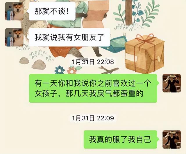 这次，被丈夫举报出轨16岁学生的女老师张越，“底裤”快被扒光了