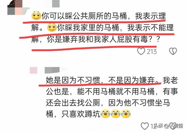 笑不活了！美女误将好友家马桶踩翻，网友：嫌弃我屁股有毒？