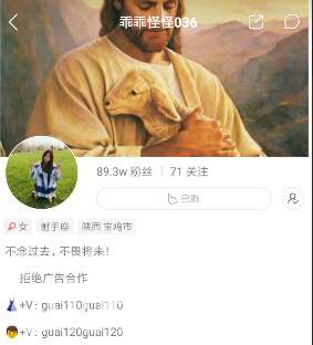 美女没了双腿(抖音失去双腿的女孩是谁 渭梅女个人资料快手ID乖乖怪怪036)