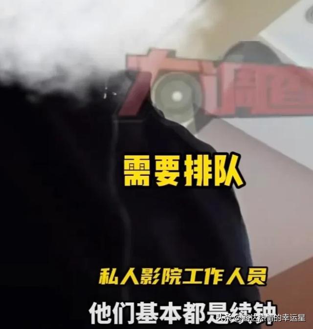 无底线！长沙私人影院“女陪侍”又被曝光，这次彻底闹大了！