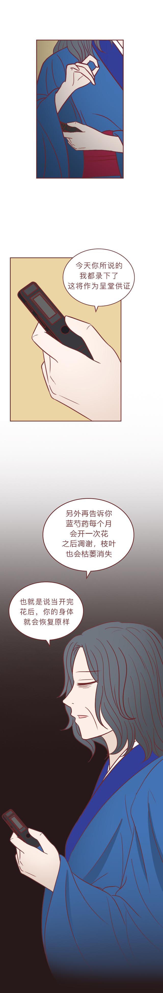 漫画恶之花：那个害死朋友的漂亮女孩，最终变成了丑陋的怪物