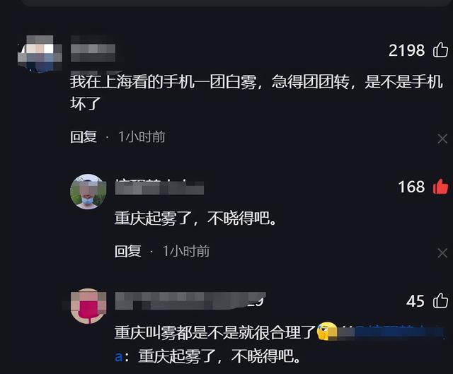 女子在霸王茶姬脱光上衣坐柜台上后续，警方回应，评论区急疯了