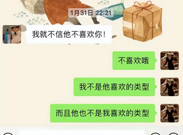 这次，被丈夫举报出轨16岁学生的女老师张越，“底裤”快被扒光了