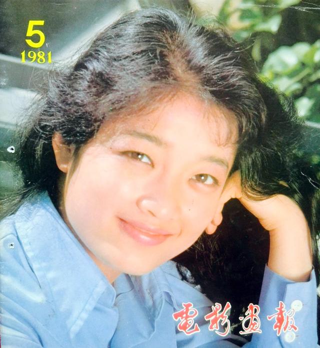 80年代12位耐看型美女 初看很一般 细看却惊艳 赵雅珉比刘晓庆漂亮？