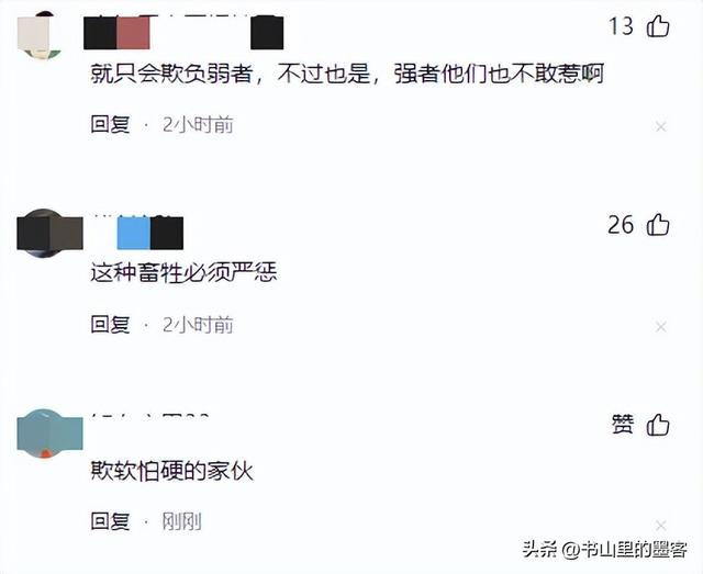 太过分！无手女孩在泉州街边直播唱歌，遭两男子咸猪手摸屁股猥亵