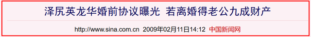 人称“日本第一美女”，与丈夫同房一次80万，吸毒援交，自甘堕落