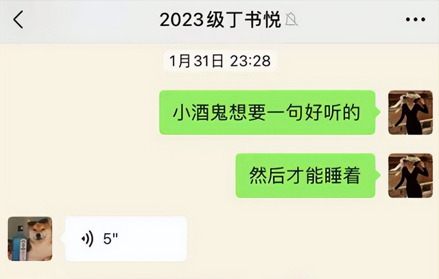 这次，被丈夫举报出轨16岁学生的女老师张越，“底裤”快被扒光了