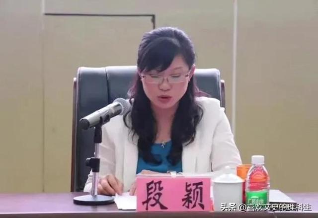 云南80后美女厅长被双开，与多人搞权色交易！