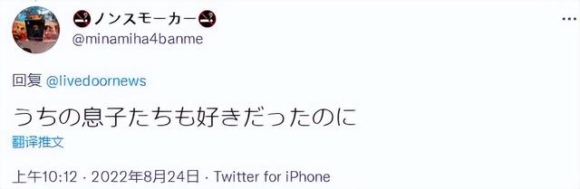 日本老戏骨被曝光猥亵女性，脱下对方内衣闻气味还直接摸胸