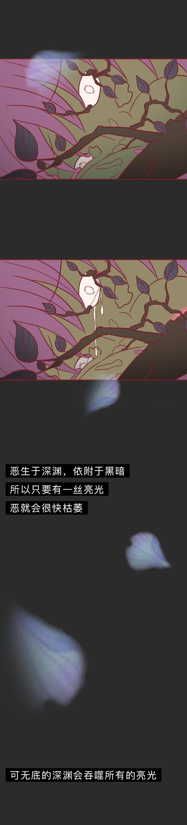 漫画恶之花：那个害死朋友的漂亮女孩，最终变成了丑陋的怪物