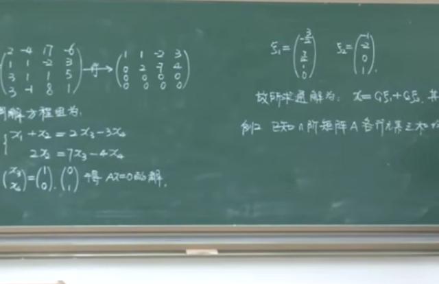 大学数学网课，美女教师板书惹人醉，字迹规整严谨，网友：有实力