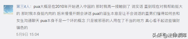 骗炮偷拍调戏亚洲女孩的洋垃圾，终于落网了！但这种人还很多……