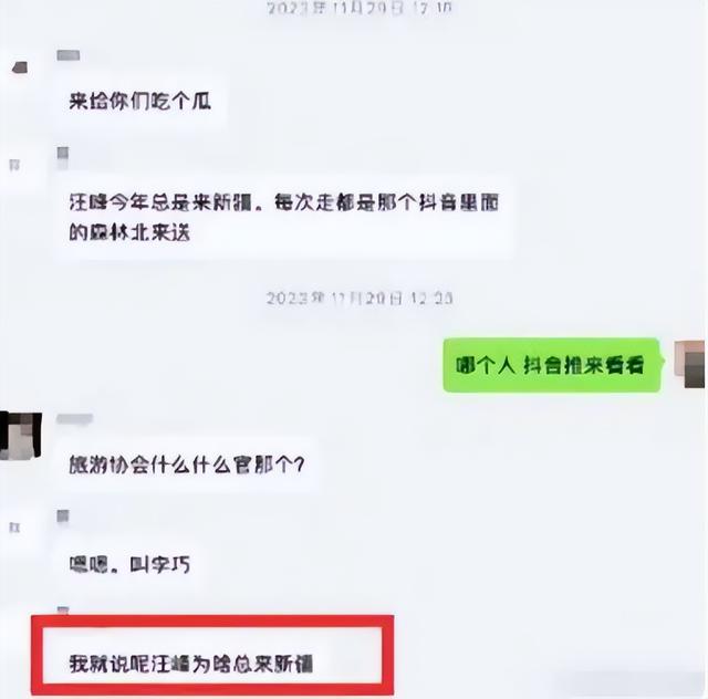 周一围还没亲下去，章子怡就张开嘴、伸直腿，难怪网友提醒朱丹