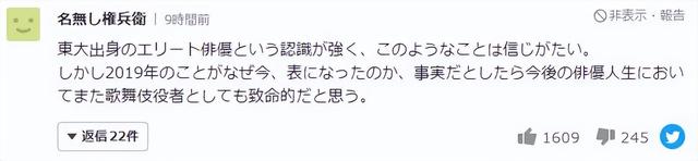 日本老戏骨被曝光猥亵女性，脱下对方内衣闻气味还直接摸胸