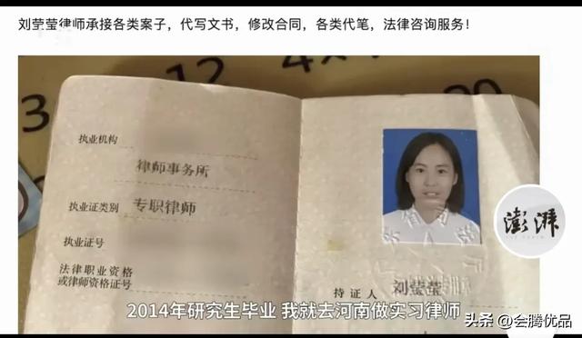 郑州36岁女律师直播跳舞求打赏为生存，去年接3案子收入不到两万