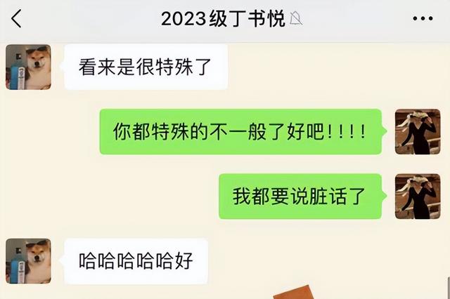 这次，被丈夫举报出轨16岁学生的女老师张越，“底裤”快被扒光了