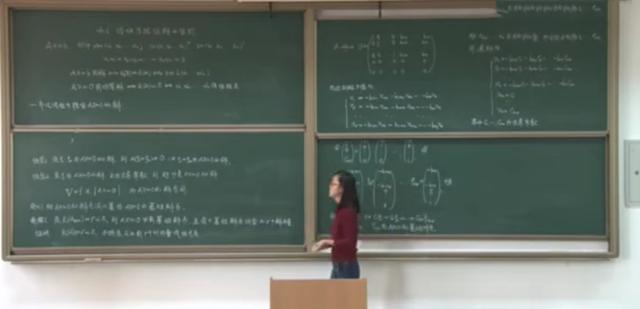 大学数学网课，美女教师板书惹人醉，字迹规整严谨，网友：有实力