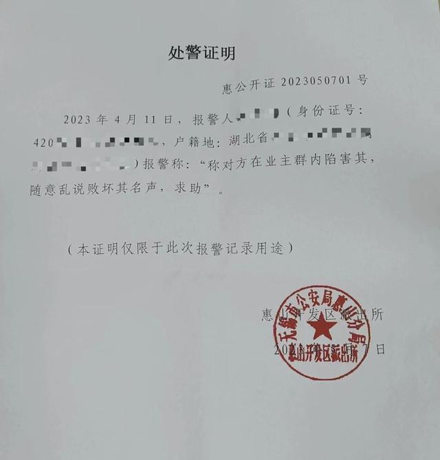 无锡三岁女童被侵犯至肛裂，警方：证据不足，不予立案。