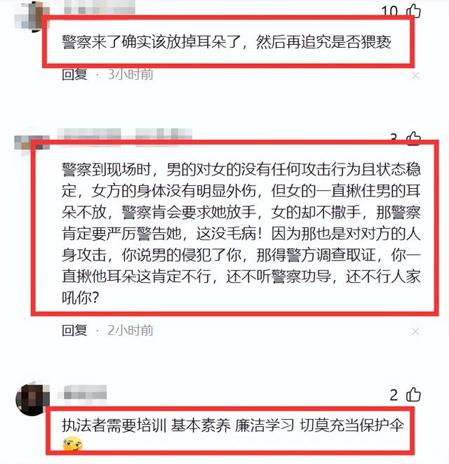 “他摸我下面”！女子勇擒咸猪手，男方不认账，警察执法引起热议