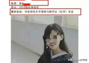 美女的教师(美女教师和16岁学生的不伦之恋被曝光，很多老师牵涉其中)