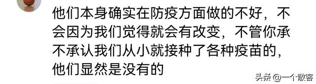 笑不活了，跟外国人交往过的女孩不易被接受，网友们评论太真实