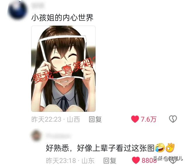 女孩被骂不敢顶嘴假装自己被逼疯了，我却笑死在评论区！