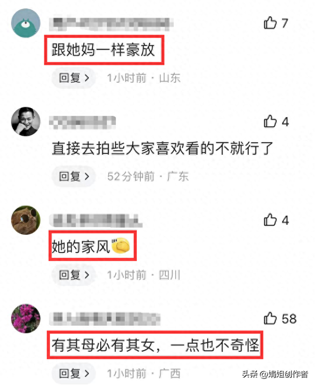 钟丽缇大女儿放飞自我，当众脱内衣和裤子，网友：和妈妈一样豪放