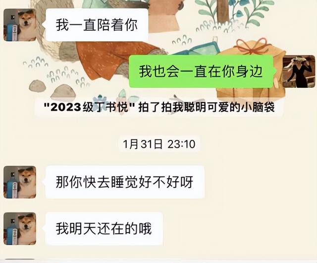 这次，被丈夫举报出轨16岁学生的女老师张越，“底裤”快被扒光了