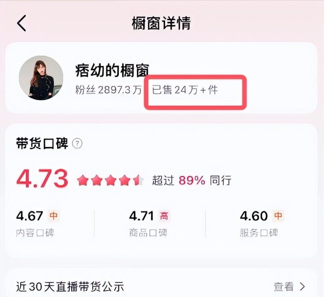 美女网红，靠5种手段年赚一亿，难怪这么多人想当网红