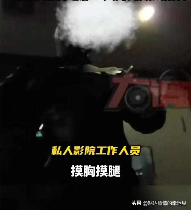 无底线！长沙私人影院“女陪侍”又被曝光，这次彻底闹大了！