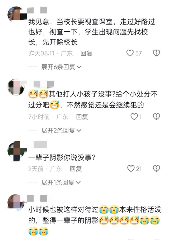 闹大了！女老师让班上同学轮流殴打男学生，邪恶的老师教坏了学生