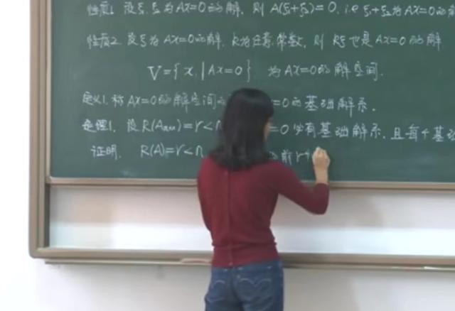 大学数学网课，美女教师板书惹人醉，字迹规整严谨，网友：有实力