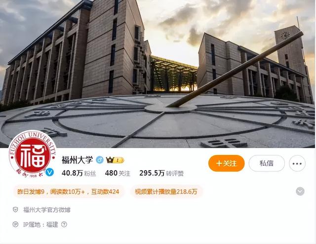 福州大学一女生电梯内被男同学摸隐私部位，过程曝光，老师被牵连