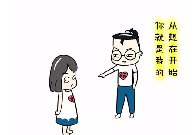 每日BZ漫画：盘点女生最喜欢的ppp姿势