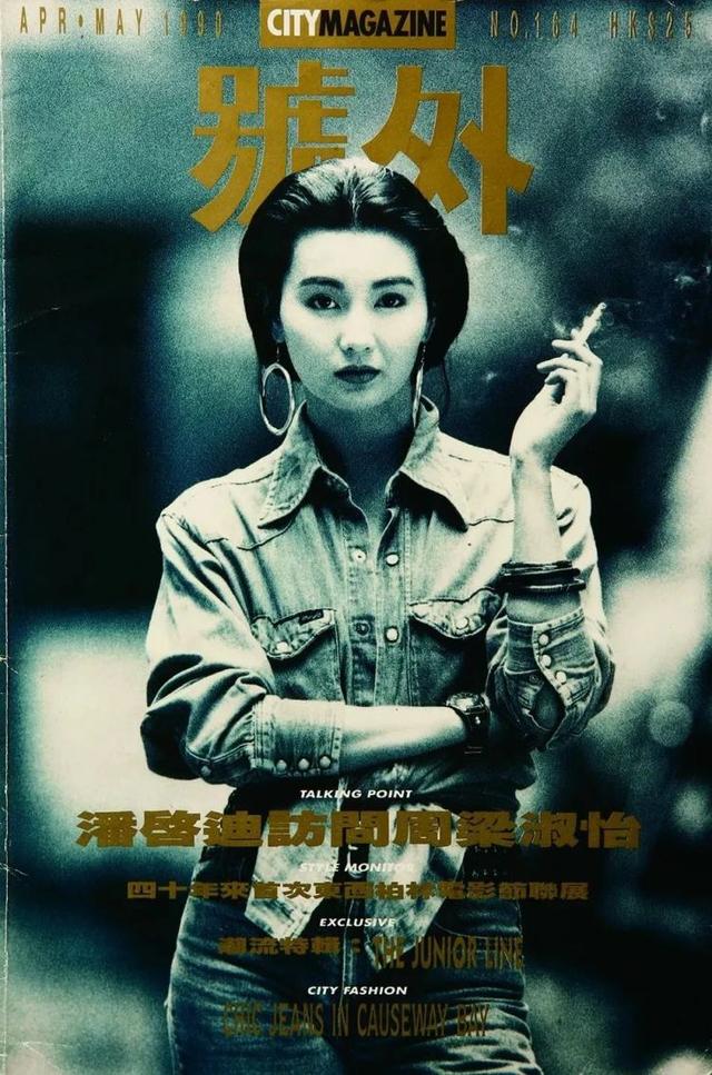 90年代迷人女郎，不比卖弄性感更酷么