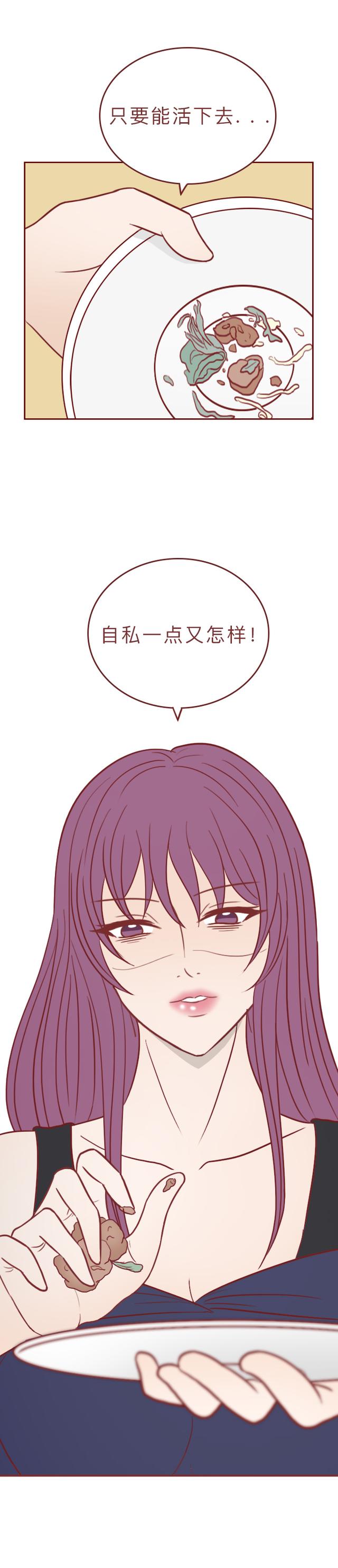 漫画恶之花：那个害死朋友的漂亮女孩，最终变成了丑陋的怪物