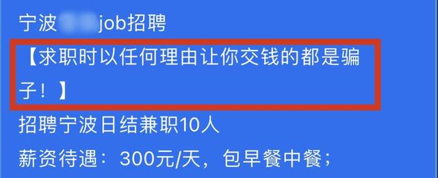 多地出现，有女大学生被抓！警惕！