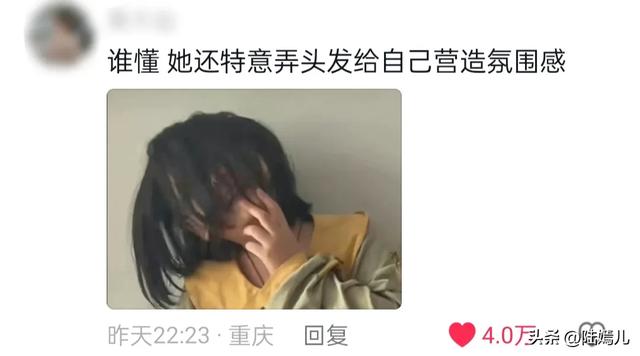 女孩被骂不敢顶嘴假装自己被逼疯了，我却笑死在评论区！