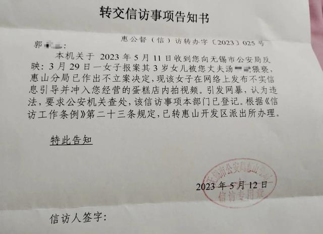 无锡三岁女童被侵犯至肛裂，警方：证据不足，不予立案。