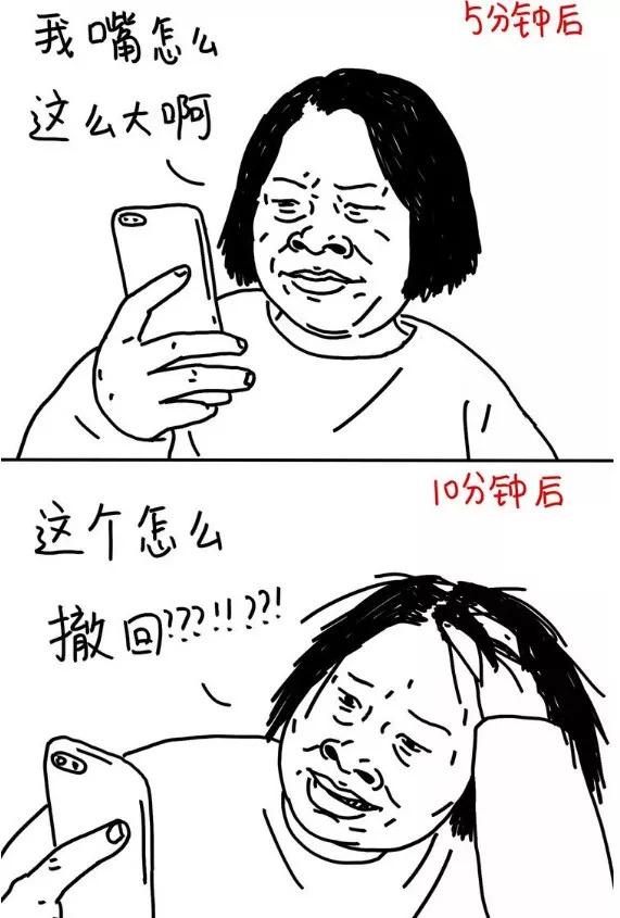 微博知名漫画家设计系奶子：画风清奇 让人迷醉