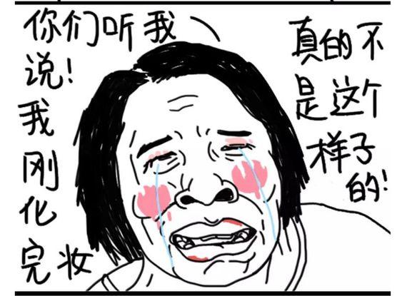 微博知名漫画家设计系奶子：画风清奇 让人迷醉